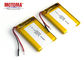 400mah 3.7 V Rechargeable Lithium Polymer Battery For Bicycle System